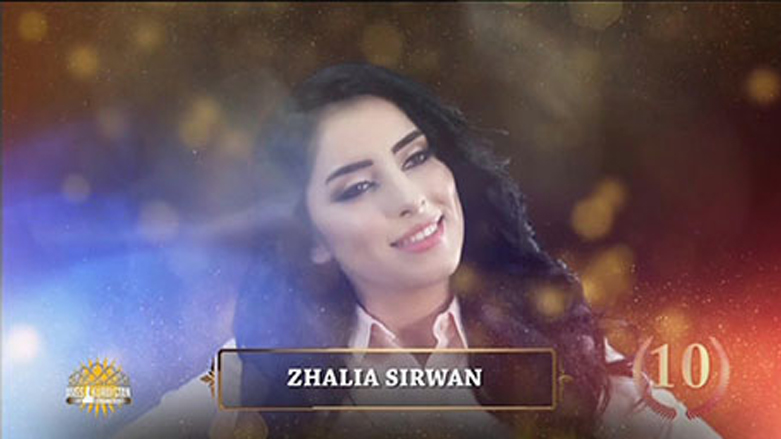 Jalya Sîrwan bû Şahciwana Kurdistanê
